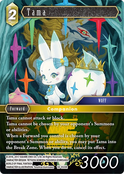 Tama
