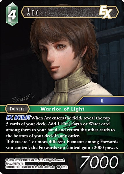Arc EX