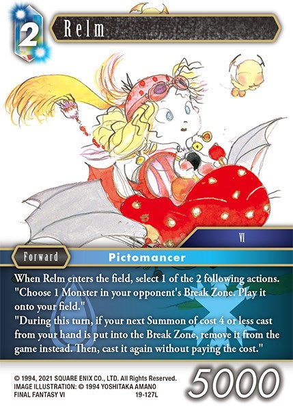 Relm