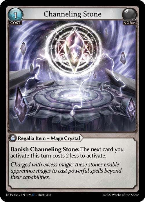 Channeling Stone [DOA 1st - 028]