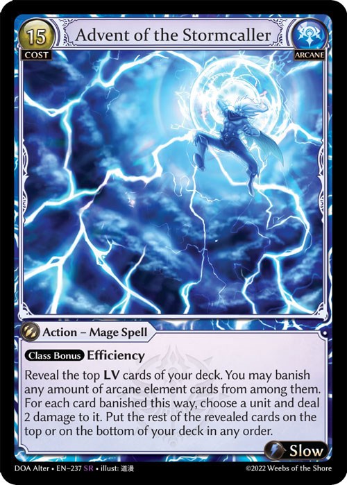 Advent of the Stormcaller [DOA Alter - 237]