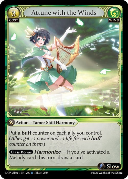 Attune with the Winds [DOA Alter - 200]