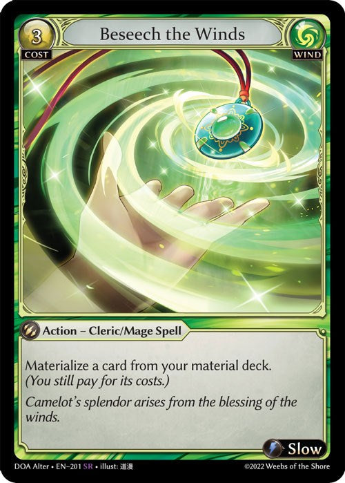 Beseech the Winds [DOA Alter - 201]