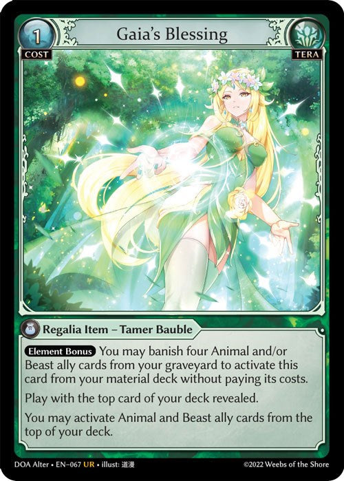 Gaia's Blessing [DOA Alter - 067]