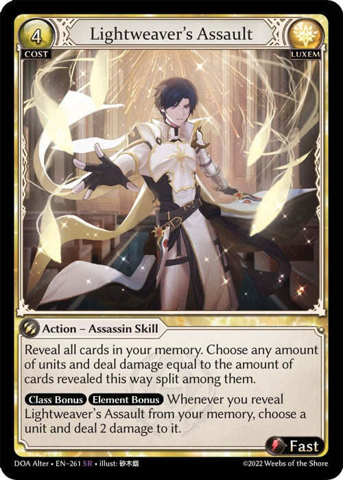 Lightweaver's Assault [DOA Alter - 261]