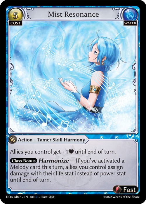 Mist Resonance [DOA Alter - 180]
