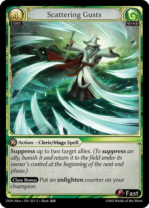 Scattering Gusts [DOA Alter - 221]