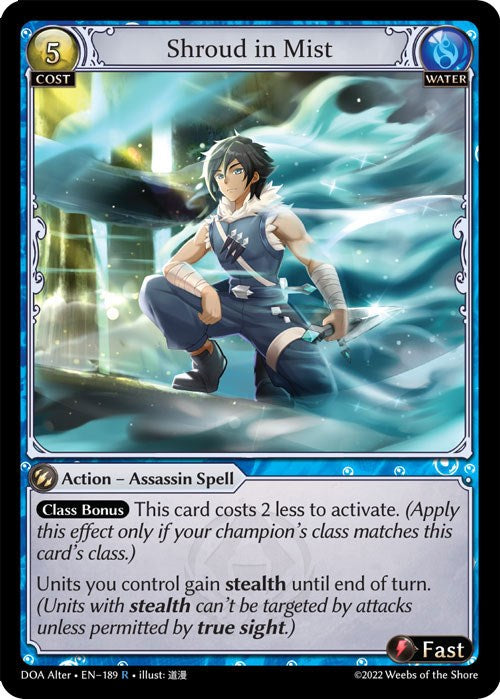 Shroud in Mist [DOA Alter - 189]