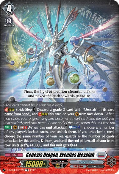 Genesis Dragon, Excelics Messiah [SS04 - D-SS04/017EN]