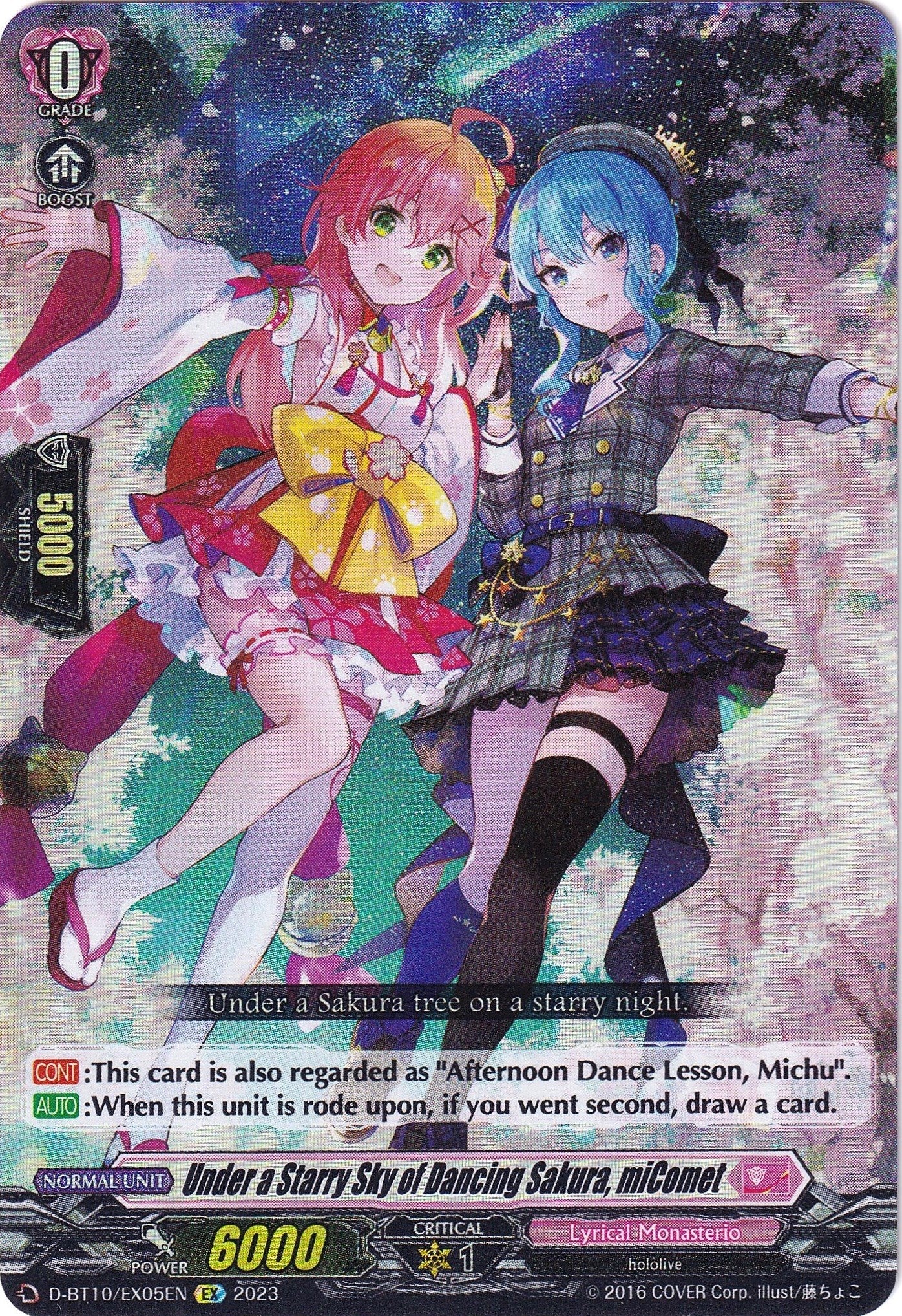 Under a Starry Sky of Dancing Sakura, miComet