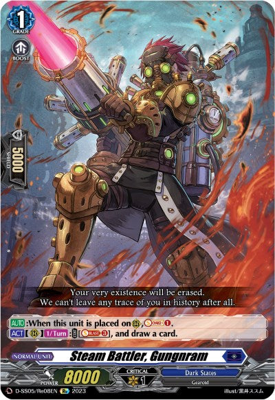 Steam Battler, Gungnram [D-SS05 - D-SS05/Re08EN]