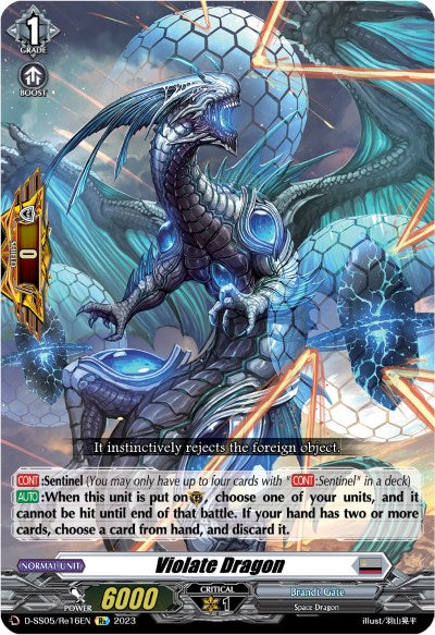 Violate Dragon [D-SS05 - D-SS05/Re16EN]