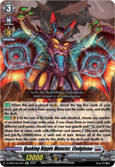 Quaking Ripple Monster, Eledglema [D-SS05 - D-SS05/Re43EN]
