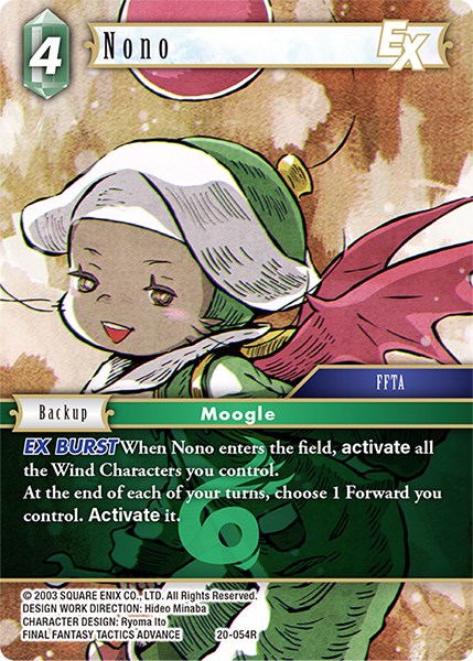 Nono EX