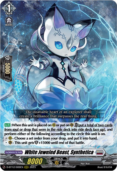 White Jeweled Beast, Synthetica [D-BT12 - D-BT12/009EN]