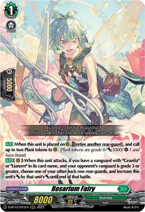 Rosarium Fairy [D-BT12 - D-BT12/015EN]