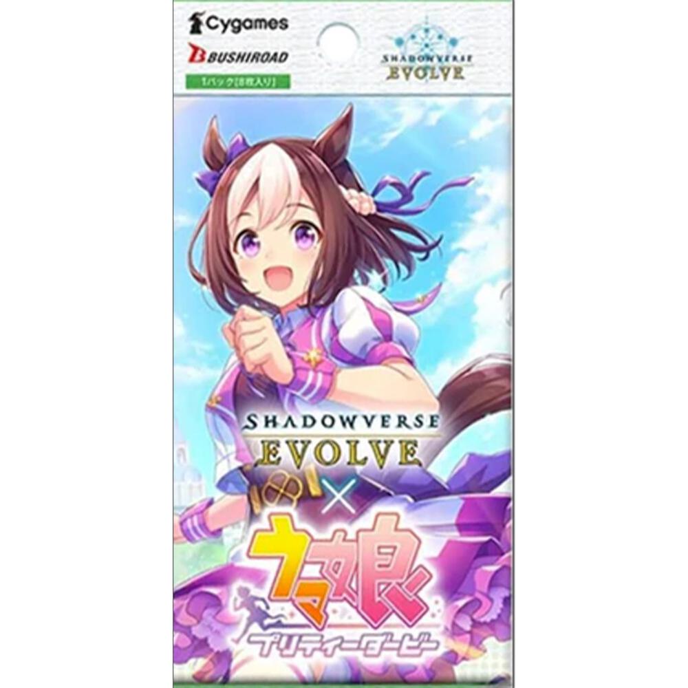 Shadowverse Evolve Umamusume: Pretty Derby (CP01) Booster Pack (included in box)