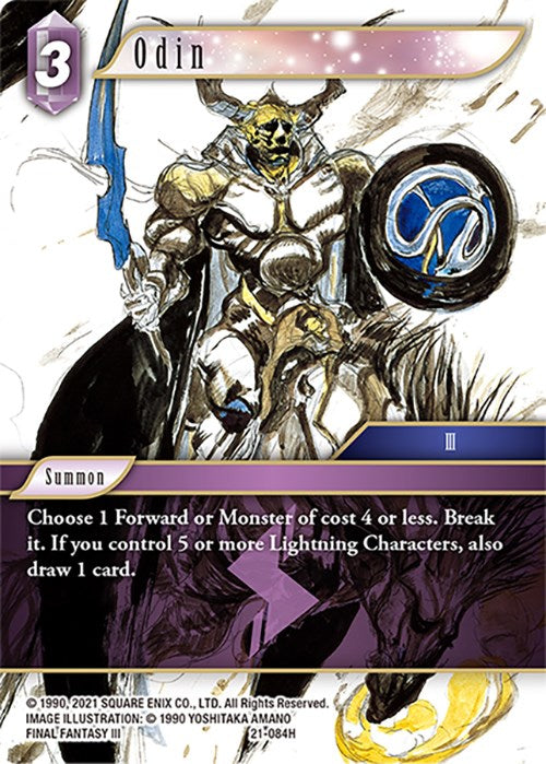 Odin