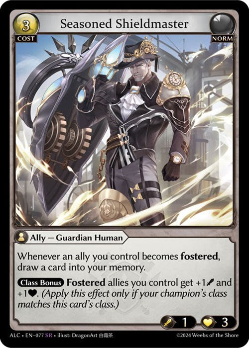 Seasoned Shieldmaster [ALC - 077]