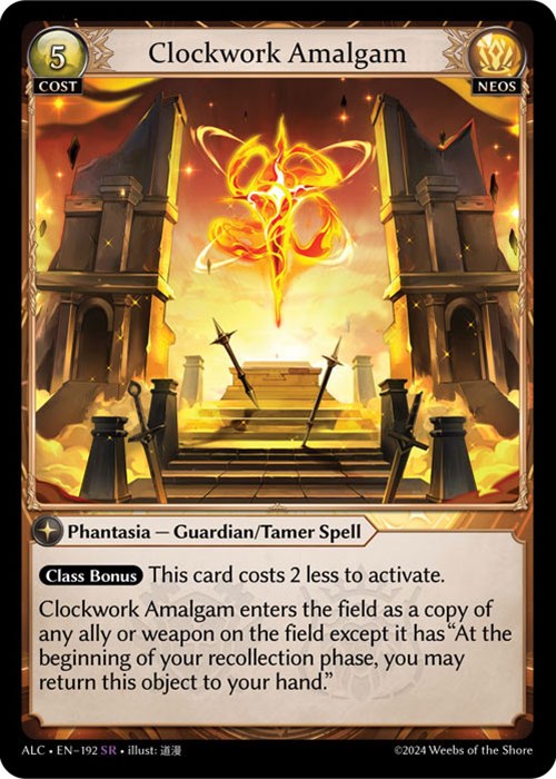 Clockwork Amalgam [ALC - 192]
