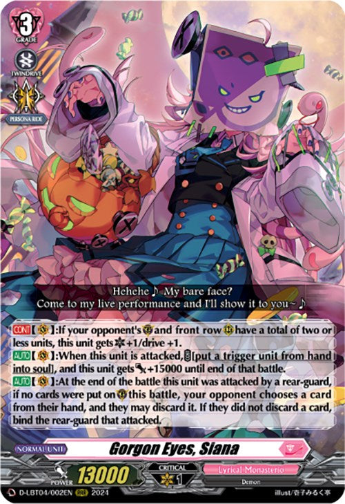 Gorgon Eyes, Siana [D-LBT04 - D-LBT04/002EN]