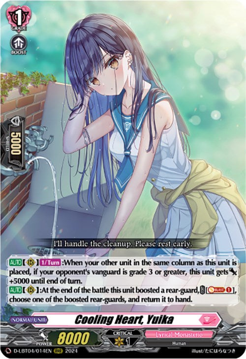 Cooling Heart, Yuika [D-LBT04 - D-LBT04/014EN]