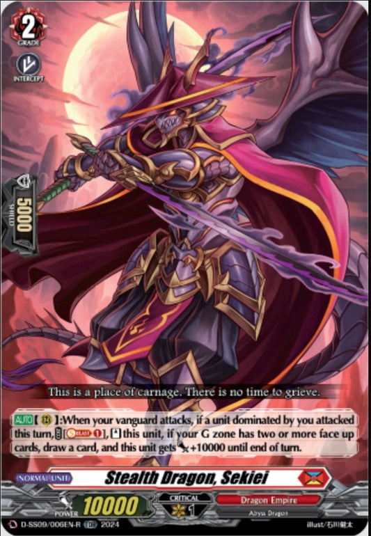Stealth Dragon, Sekiei (TDR) [D-SS09 - D-SS09/006EN-R]