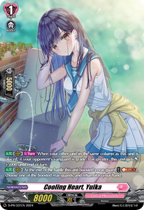 Cooling Heart, Yuika (331) [D-PR - D-PR/331EN]