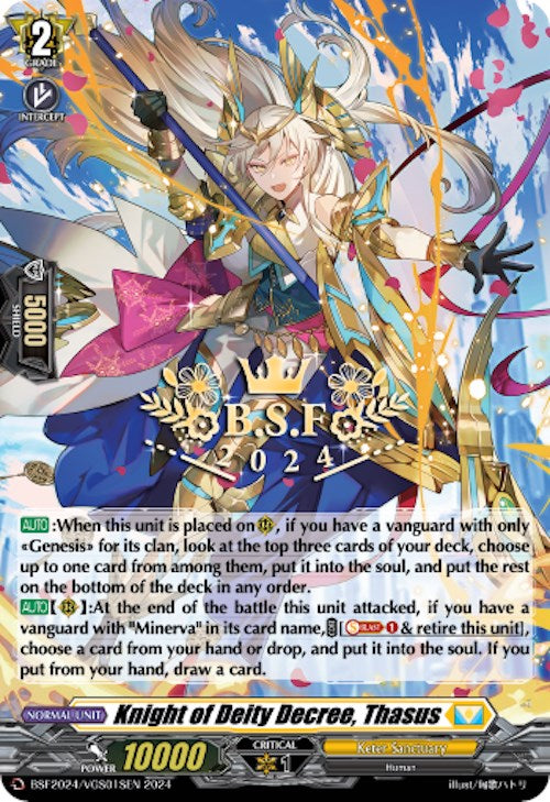 Knight of Deity Decree, Thasus (Spring Fest 2024) (Hot Stamped)