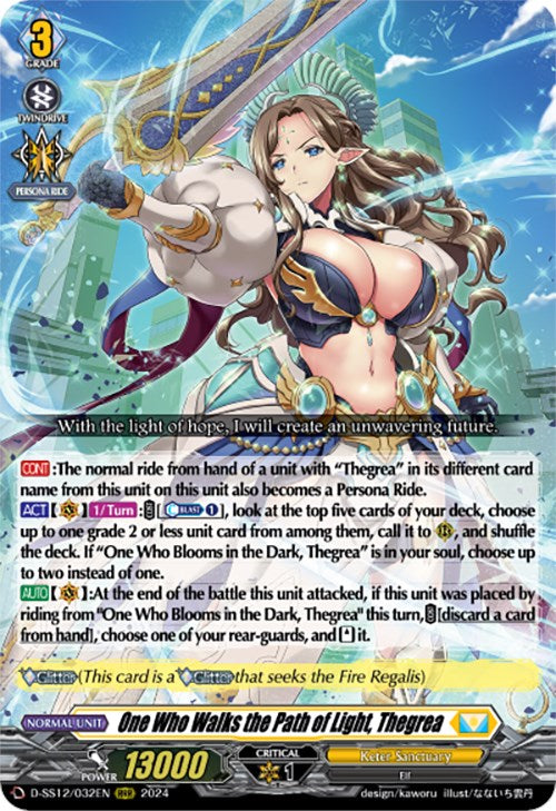 One Who Walks the Path of Light, Thegrea [D-SS12 - D-SS12/032EN]