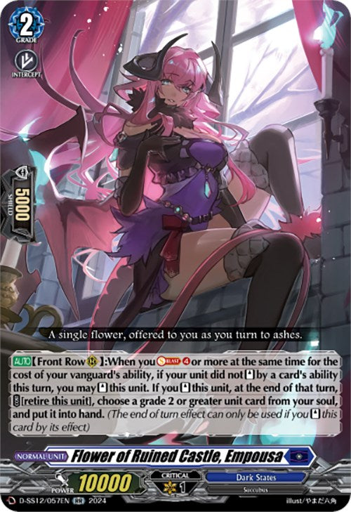 Flower of Ruined Castle, Empousa [D-SS12 - D-SS12/057EN]