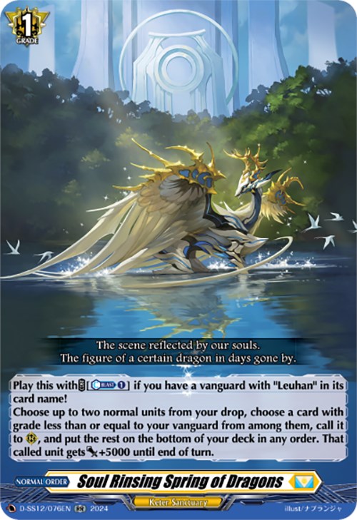 Soul Rinsing Spring of Dragons [D-SS12 - D-SS12/076EN]