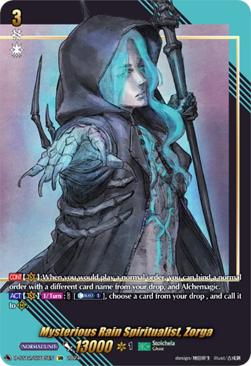 Mysterious Rain Spiritualist, Zorga (SIR)
