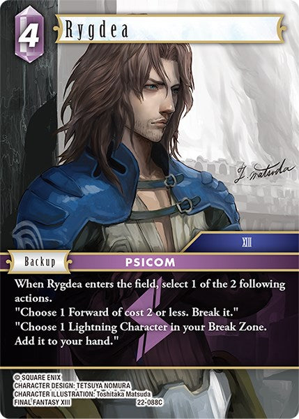 Rygdea