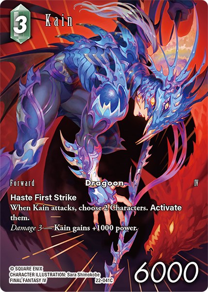 Kain (Full Art)
