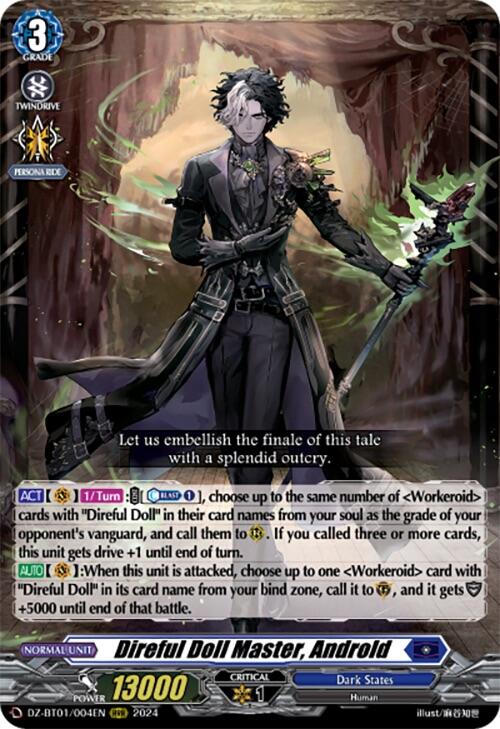 Direful Doll Master, Androld [DZ-BT01 - DZ-BT01/004EN]
