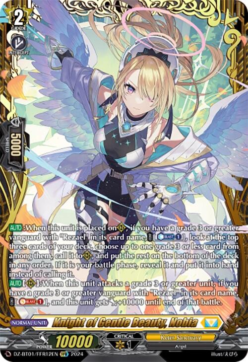 Knight of Gentle Beauty, Nobia (FFR) [DZ-BT01 - DZ-BT01/FFR12EN]