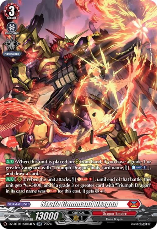 Strafe Command Dragon (SR) [DZ-BT01 - DZ-BT01/SR04EN]