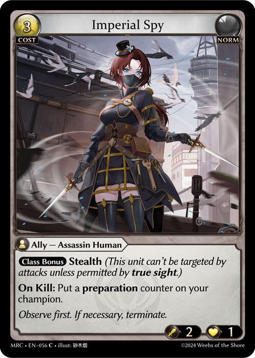 Imperial Spy [MRC - 056]