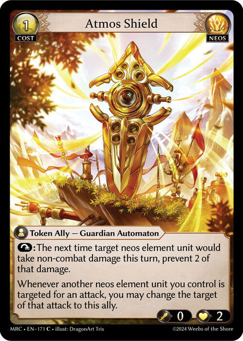 Atmos Shield [MRC - 171]