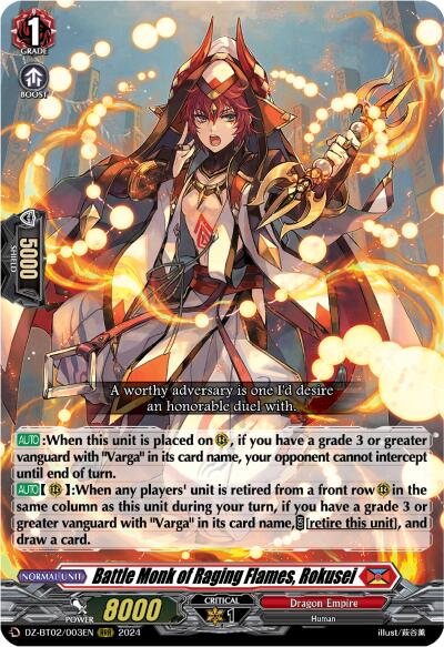 Battle Monk of Raging Flames, Rokusei [DZ-BT02 - DZ-BT02/003EN]