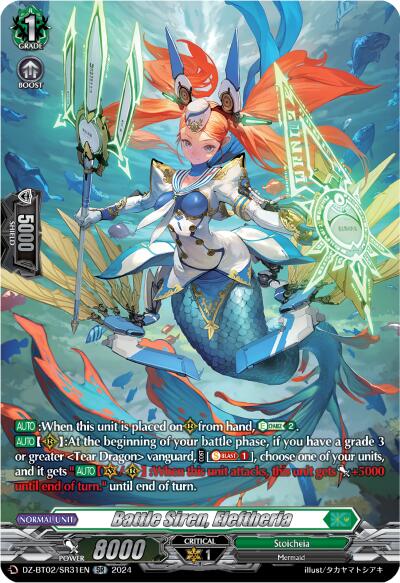 Battle Siren, Eleftheria (SR) [DZ-BT02 - DZ-BT02/SR31EN]
