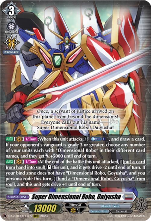 Super Dimensional Robo, Daiyusha [DZ-BT03 - DZ-BT03/011EN]