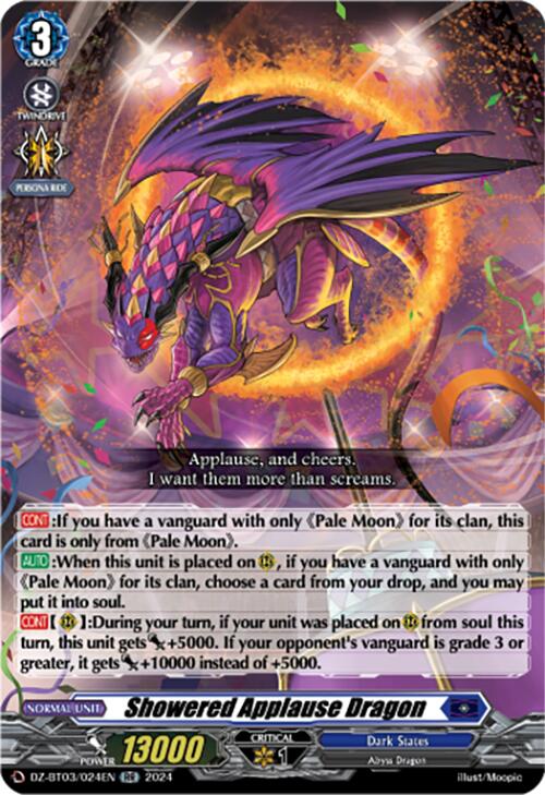 Showered Applause Dragon [DZ-BT03 - DZ-BT03/024EN]