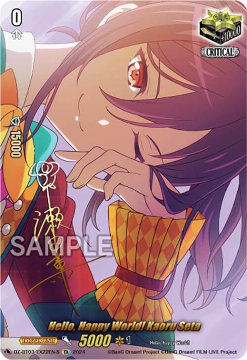 Hello, Happy World! Kaoru Seta (EX) (Foil)