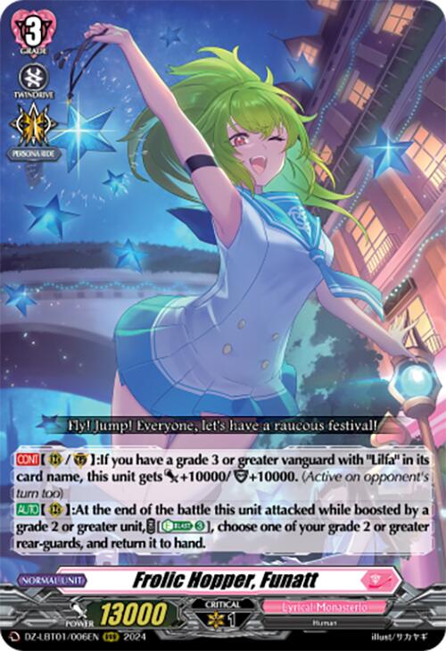 Frolic Hopper, Funatt [DZ-LBT01 - DZ-LBT01/006EN]