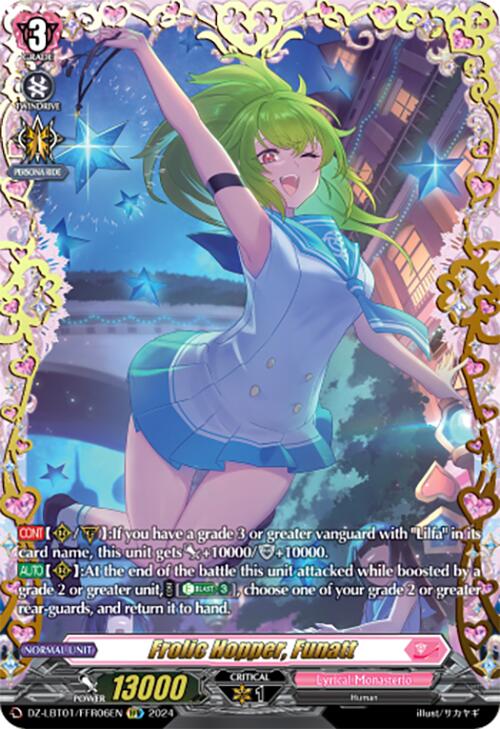 Frolic Hopper, Funatt (FFR) [DZ-LBT01 - DZ-LBT01/FFR06EN]