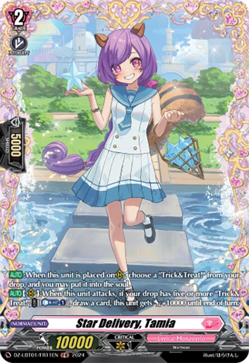 Star Delivery, Tamia (FR)