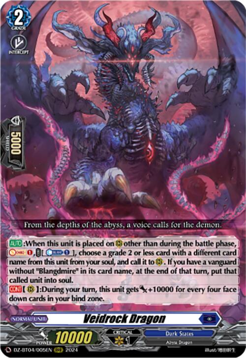 Veidrock Dragon [DZ-BT04 - DZ-BT04/005EN]