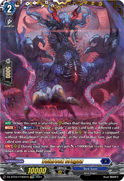 Veidrock Dragon (FFR) [DZ-BT04 - DZ-BT04/FFR05EN]